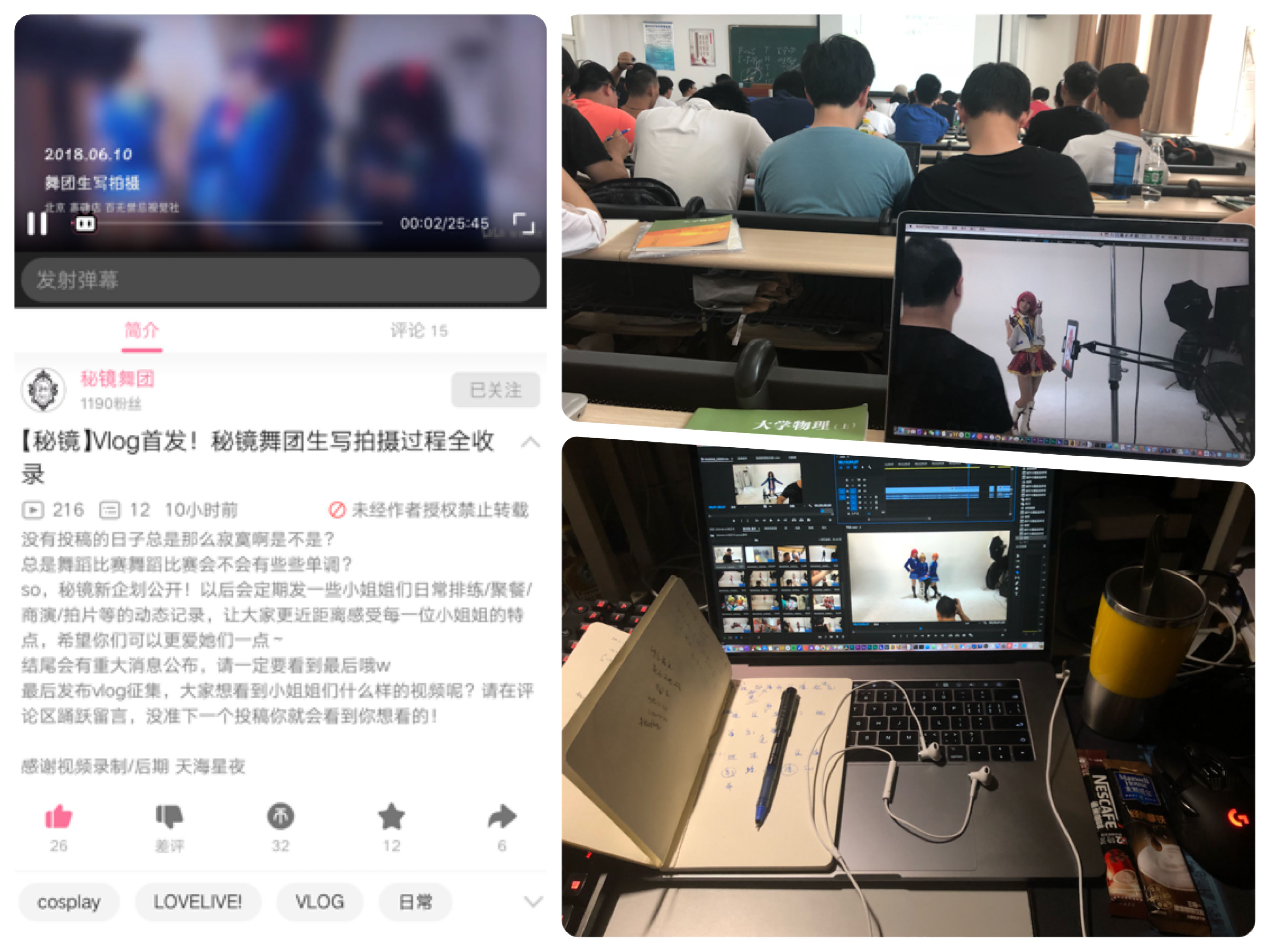 第一个Vlog-w380